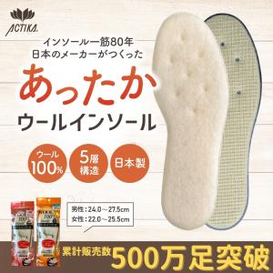 インソール 暖かい 天然羊毛 100% ウール...の詳細画像1