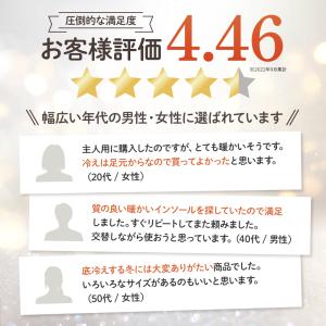 インソール 暖かい 天然羊毛 100% ウール...の詳細画像2