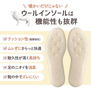 インソール 暖かい 天然羊毛 100% ウール...の詳細画像4