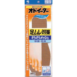 インソール 中敷き 消臭 蒸れ 足ムレ ムレ 対策 足の臭い対策 小林製薬 オドイーター 足ムレ対策...