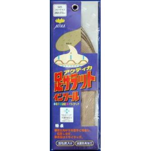 インソール 中敷き 消臭 対策 靴 活性炭 通気性 抗菌 防臭 155 足サラットインソール