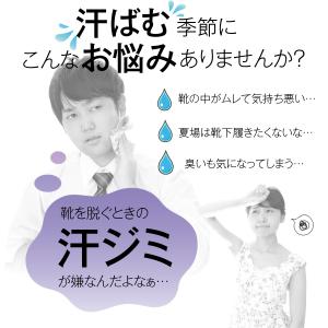インソール 中敷き 消臭 蒸れ対策 薄い 足の...の詳細画像2