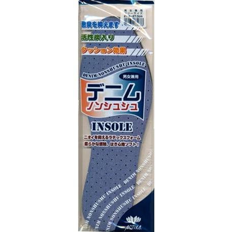 インソール 中敷き 衝撃吸収 消臭 蒸れ 足ムレ 対策 薄い 足の臭い 疲れ 対策 107 デニム ...