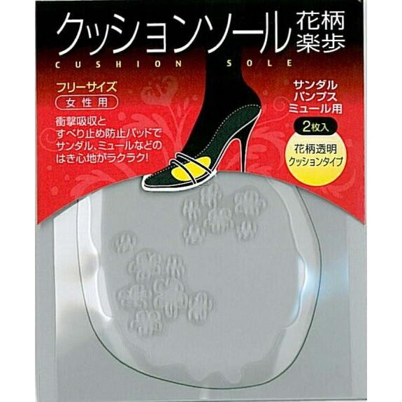 クッションソール花柄楽歩2.2mm３足セット