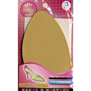 衝撃吸収パッドつま先用 ベージュ Sサイズ（女性用）