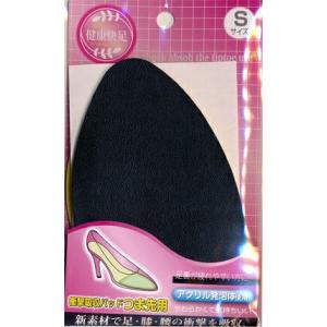 衝撃吸収パッドつま先用 黒 Sサイズ（女性用）