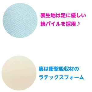 インソール 靴 中敷き キッズ 子供用 上履き...の詳細画像1
