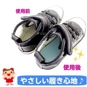 インソール 靴 中敷き キッズ 子供用 上履き...の詳細画像2