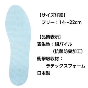 インソール 靴 中敷き キッズ 子供用 上履き...の詳細画像3