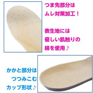 インソール 靴 中敷き キッズ 子供用 上履き...の詳細画像1