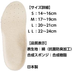 インソール 靴 中敷き キッズ 子供用 上履き...の詳細画像4