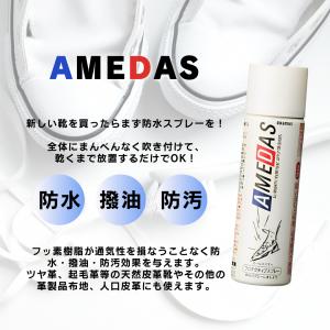 コロンブス Columbus 防水スプレー 靴...の詳細画像1