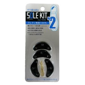 靴 かかと修理用 釘付 ニューキスト 2足入り...の詳細画像1