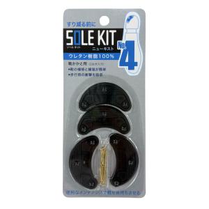 靴 かかと修理用 釘付 ニューキスト 2足入り...の詳細画像3