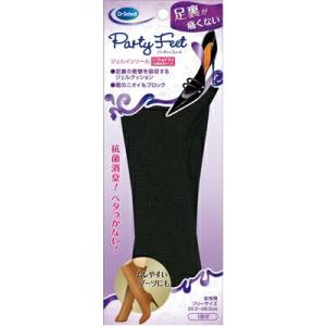ドクターショール Dr.Scholl ジェルインソールソフト&amp;ドライ