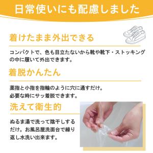 内反小趾 サポーター 日本製 小指 痛い 17...の詳細画像5