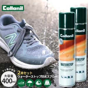 2025年12月】コロニル セットのおすすめ人気ランキング - Yahoo