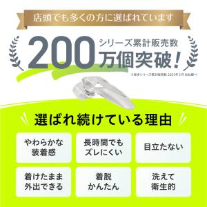 外反母趾 サポーター 日本製 親指 痛い 16...の詳細画像1