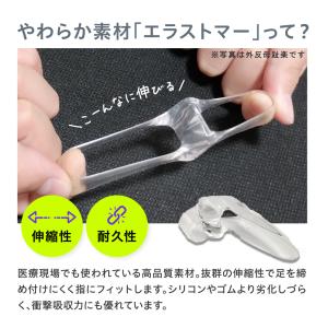 外反母趾 サポーター 日本製 親指 痛い 16...の詳細画像5