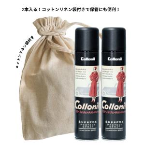 コロニル 1909 防水 スプレー 靴 服 最...の詳細画像3