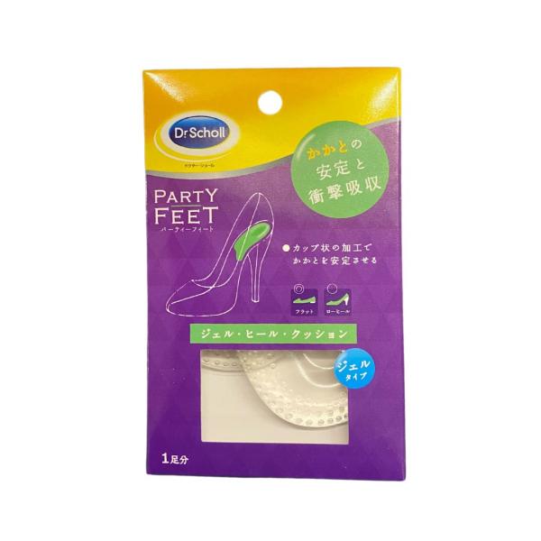 ドクターショール Dr.Scholl パーティーフィート ジェルヒールクッション かかと 衝撃吸収 ...