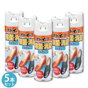 除菌スプレー 消臭スプレー 小林製薬 オドイーター除菌・消臭スプレーお徳用5本セット｜足と靴の救急箱 インソール 靴紐 外反母趾