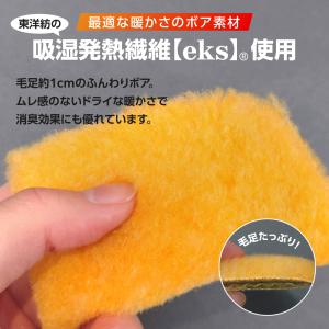 インソール 中敷き 暖かい あったかい 防寒 ...の詳細画像5