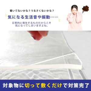 衝撃吸収 耐震 シート スーパーゲル 200×...の詳細画像1