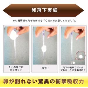 衝撃吸収 耐震 シート スーパーゲル 200×...の詳細画像2