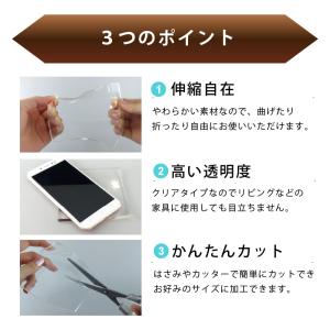 衝撃吸収 耐震 シート スーパーゲル 200×...の詳細画像3