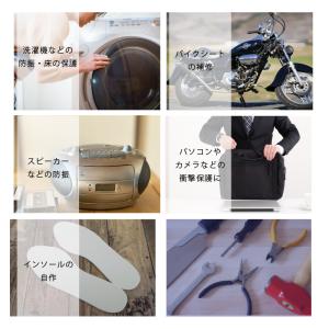 衝撃吸収 耐震 シート スーパーゲル 200×...の詳細画像5