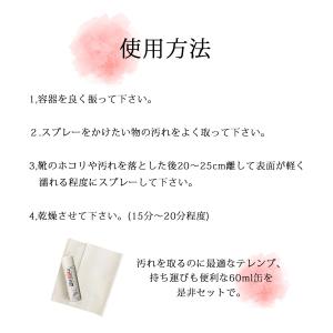 アメダス 420ml 2本 セット 数量限定 ...の詳細画像5