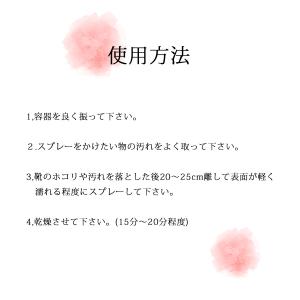 アメダス 420ml 2本 セット 防水スプレ...の詳細画像4