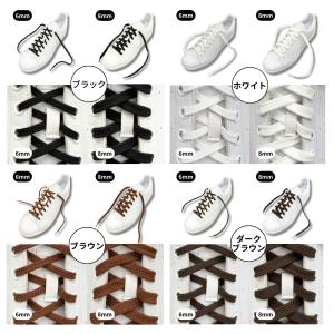 靴紐 靴ひも シューレース アクティカ 日本製...の詳細画像5