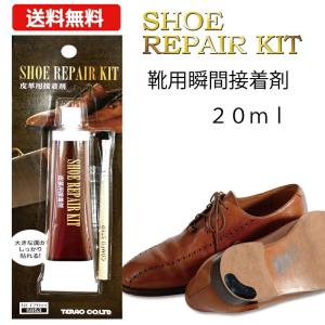 靴用接着剤の商品一覧 通販 Yahoo ショッピング