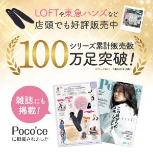 インソール 中敷き もっちり マシュマロ 旧パ...の詳細画像2