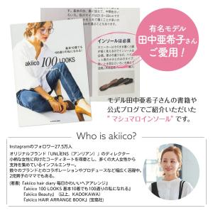 インソール 中敷き もっちり マシュマロ 旧パ...の詳細画像3