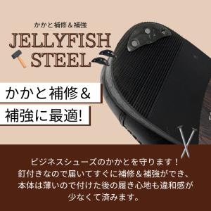 かかと 補修 ビジネスシューズ ビジネス 革靴...の詳細画像1