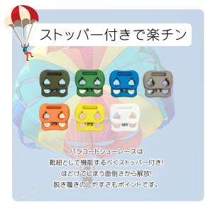 靴紐 ストッパー付 シューレース 結ばない ほ...の詳細画像4