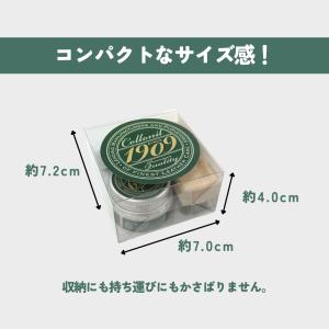 コロニル トライアルキット シューケア 靴磨き...の詳細画像2