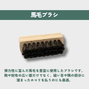 コロニル トライアルキット シューケア 靴磨き...の詳細画像5