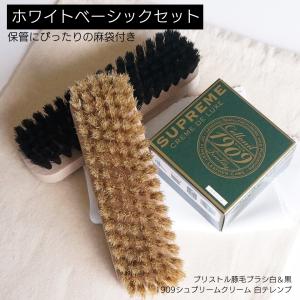 COLLONIL（コロニル） 1909 シュプリームクリーム ブラシ セット 靴