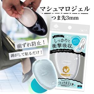 つま先パッド シューズ メンズシューズ 紳士靴 の商品一覧 ファッション 通販 Yahoo ショッピング