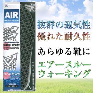 インソール 中敷き 靴 蒸れ 足ムレ 対策 足の...の商品画像