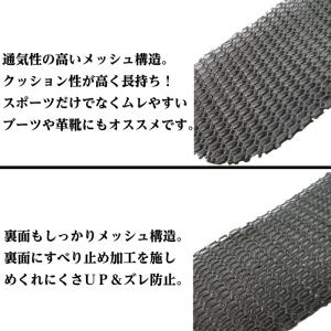 インソール 中敷き 靴 蒸れ 足ムレ 対策 足...の詳細画像1