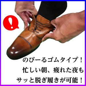 靴紐 伸びる ロー引 ゴム紐 2足 セット 靴...の詳細画像3