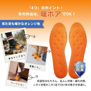 インソール 中敷き 暖かい 防寒 薄い 蒸れ ...の詳細画像2