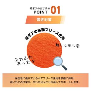 インソール 中敷き 暖かい 防寒 薄い 蒸れ ...の詳細画像3