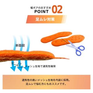 インソール 中敷き 暖かい 防寒 薄い 蒸れ ...の詳細画像4