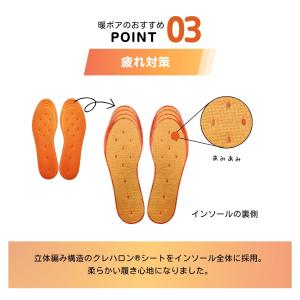 インソール 中敷き 暖かい 防寒 薄い 蒸れ ...の詳細画像5